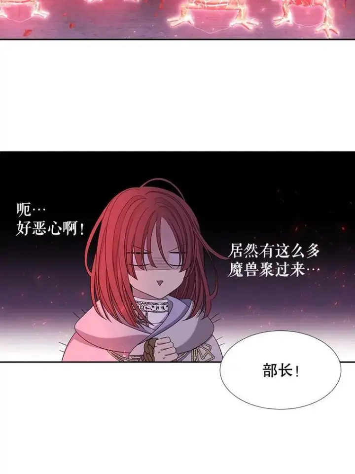 《夏洛特与五门徒》106.破坏阵图27