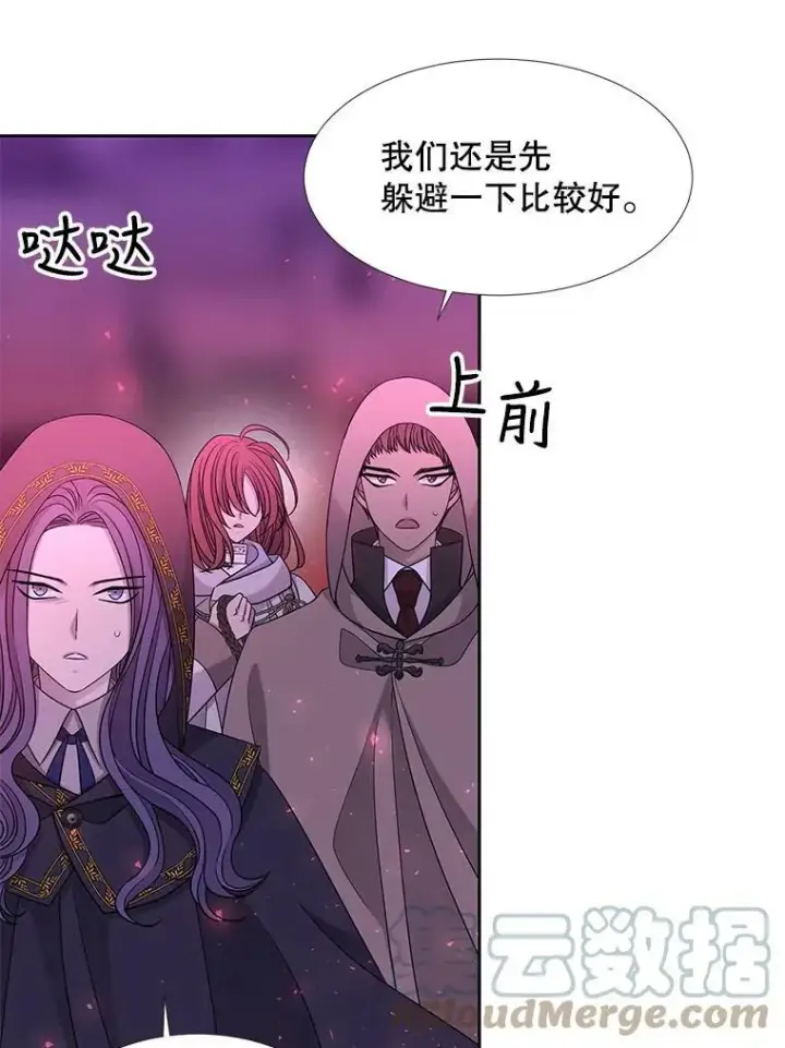 《夏洛特与五门徒》106.破坏阵图28