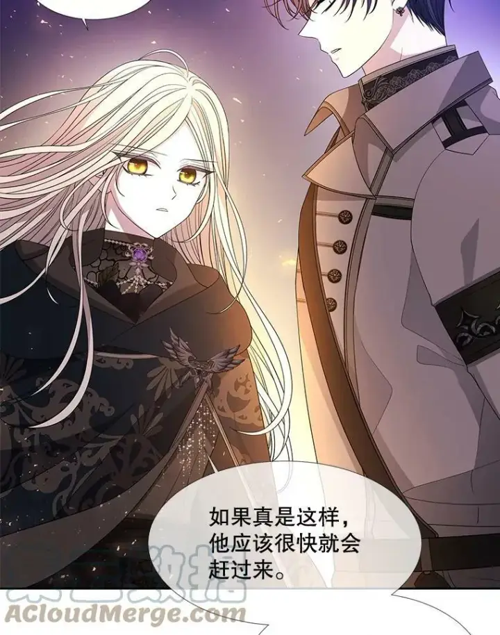《夏洛特与五门徒》106.破坏阵图37