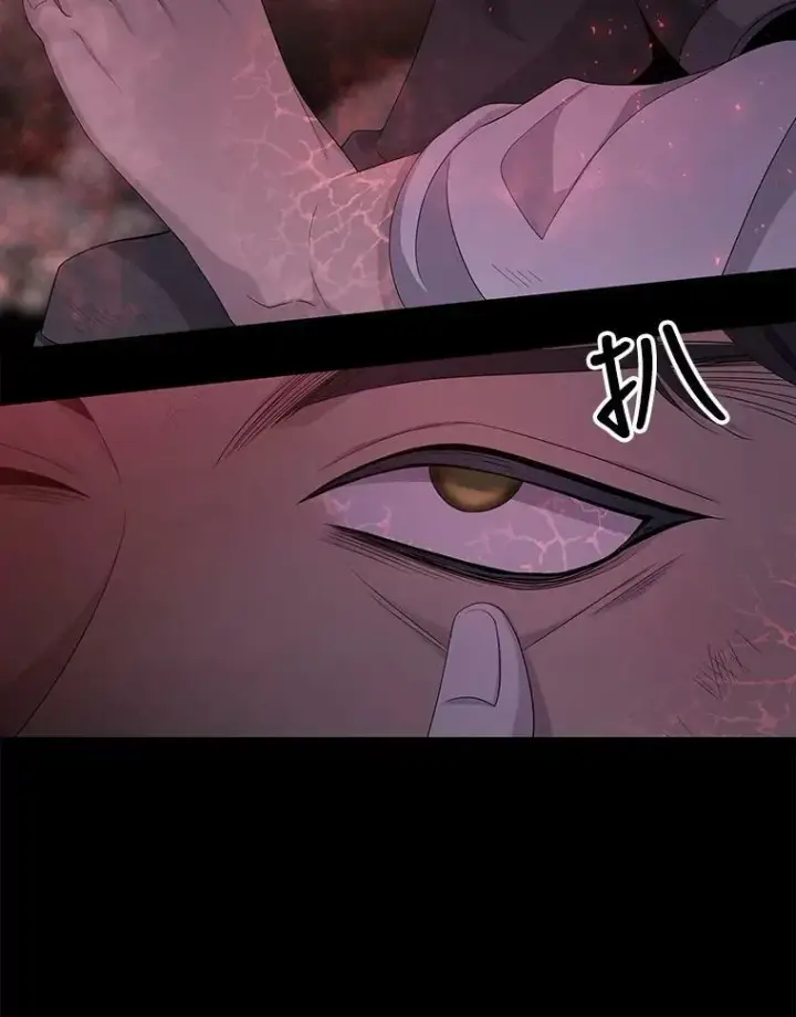 《夏洛特与五门徒》106.破坏阵图44