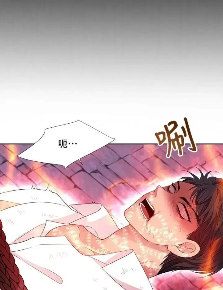 《夏洛特与五门徒》106.破坏阵图57
