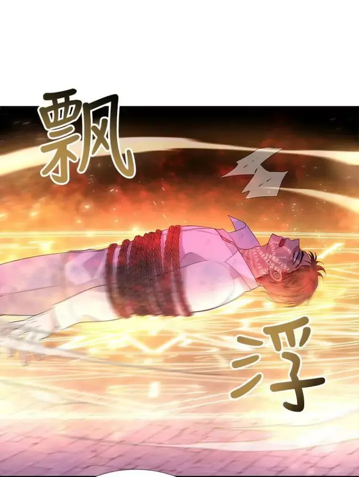 《夏洛特与五门徒》106.破坏阵图60