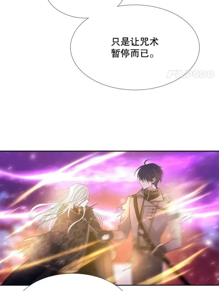 《夏洛特与五门徒》106.破坏阵图62