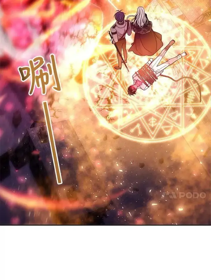 《夏洛特与五门徒》106.破坏阵图68