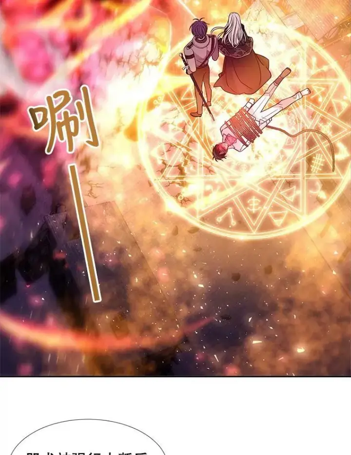 《夏洛特与五门徒》106.破坏阵图71
