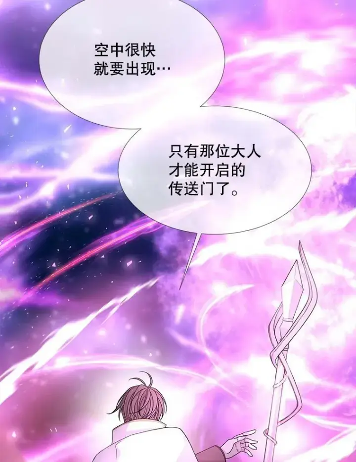 《夏洛特与五门徒》107.连接图11