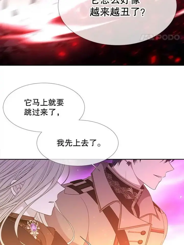 《夏洛特与五门徒》107.连接图18