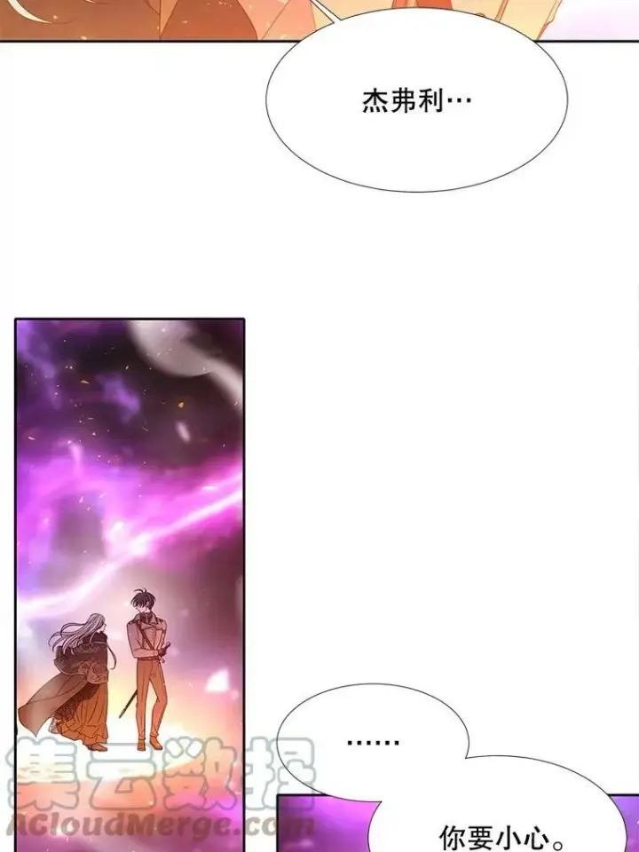 《夏洛特与五门徒》107.连接图19