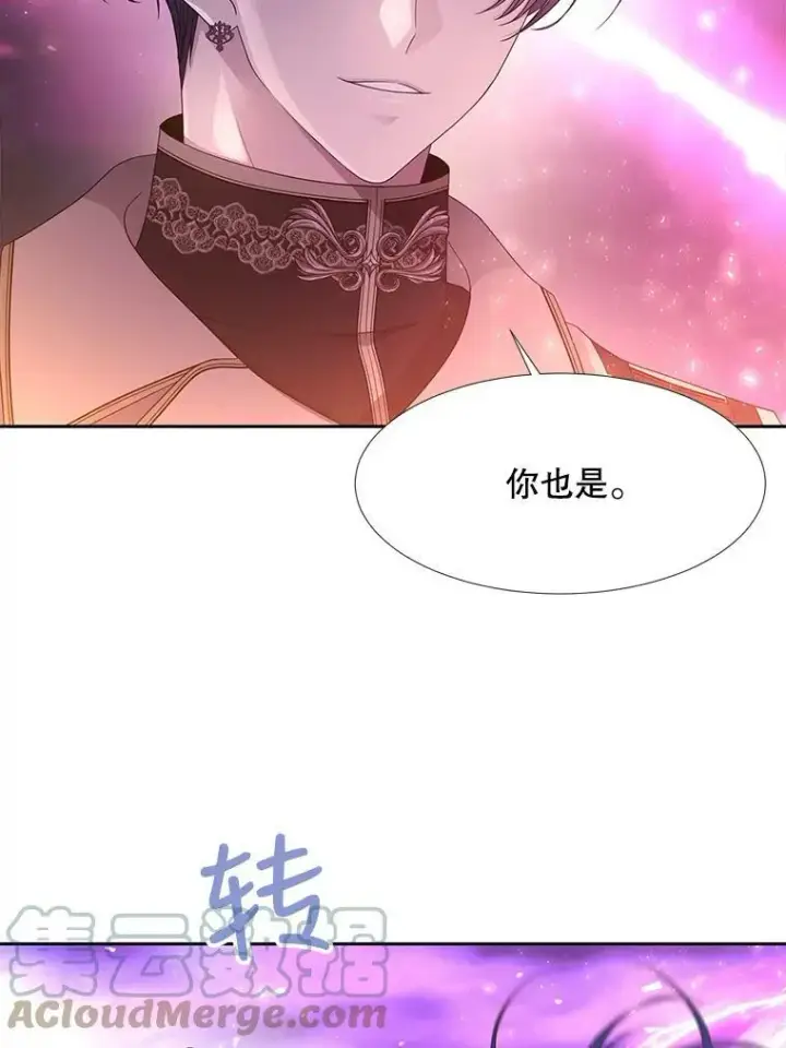 《夏洛特与五门徒》107.连接图22