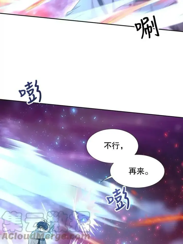《夏洛特与五门徒》107.连接图28