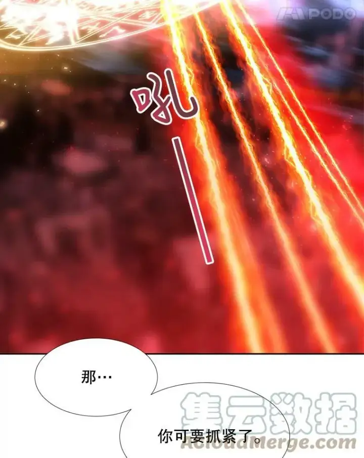《夏洛特与五门徒》107.连接图31