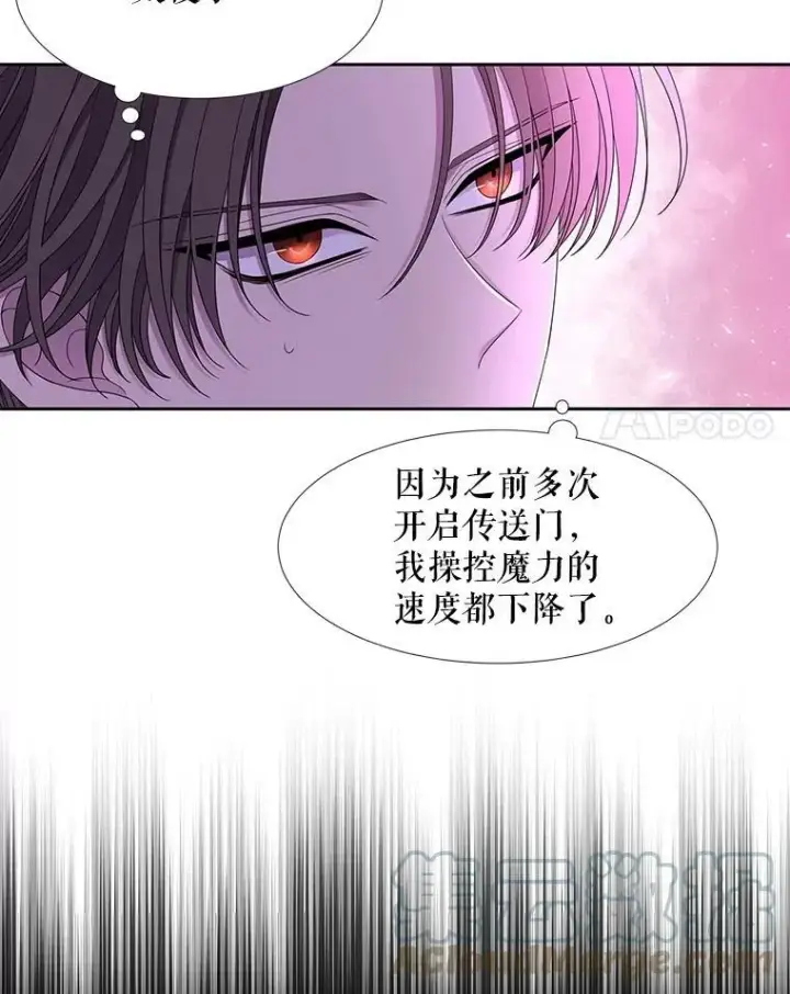 《夏洛特与五门徒》107.连接图34