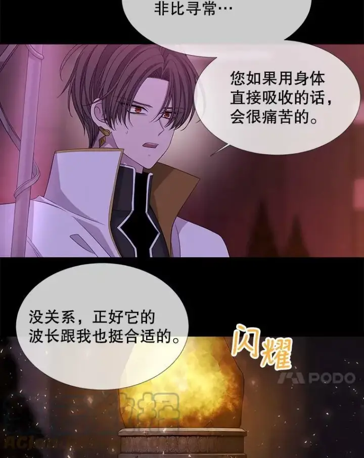 《夏洛特与五门徒》107.连接图37