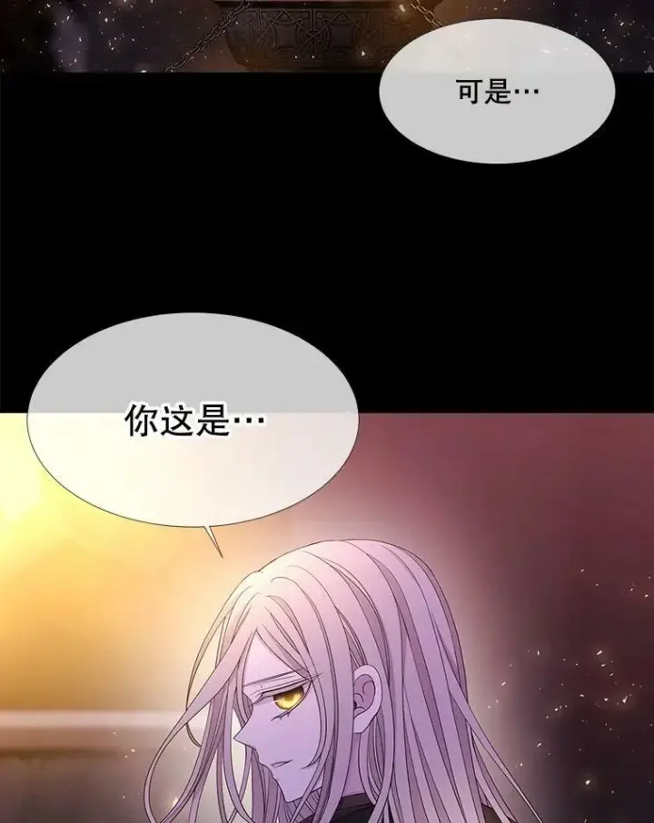 《夏洛特与五门徒》107.连接图38