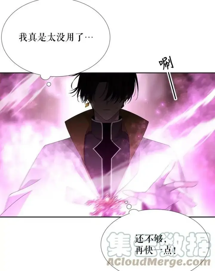 《夏洛特与五门徒》107.连接图40