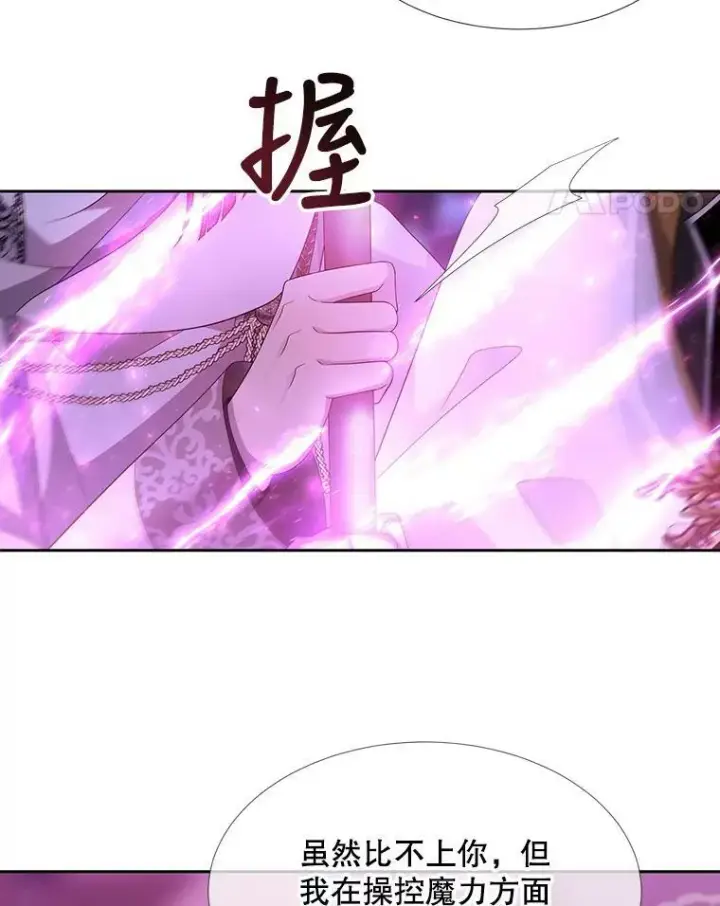 《夏洛特与五门徒》107.连接图41