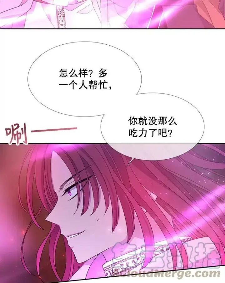 《夏洛特与五门徒》107.连接图43