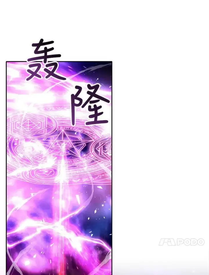 《夏洛特与五门徒》107.连接图47
