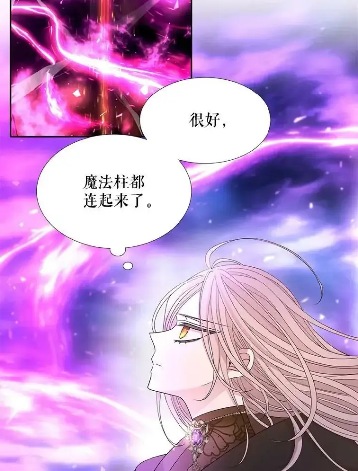 《夏洛特与五门徒》107.连接图48