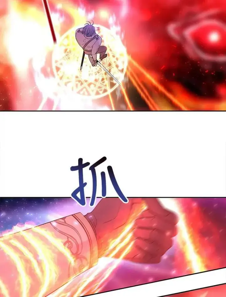 《夏洛特与五门徒》107.连接图50