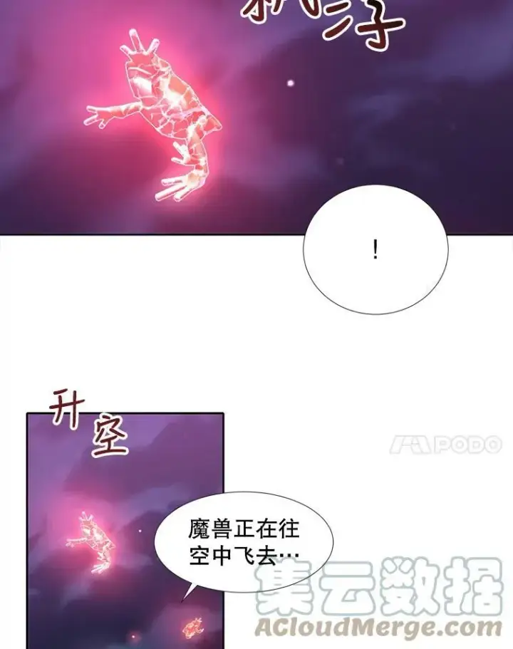 《夏洛特与五门徒》107.连接图67