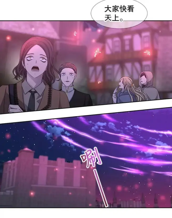 《夏洛特与五门徒》107.连接图69
