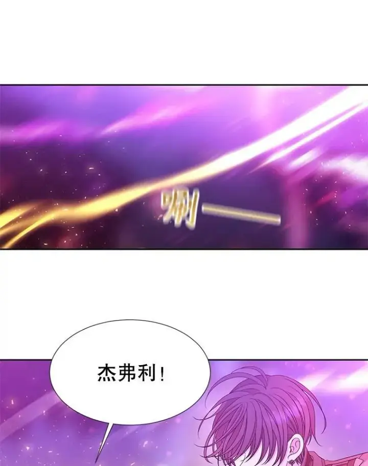 《夏洛特与五门徒》108.告白图23