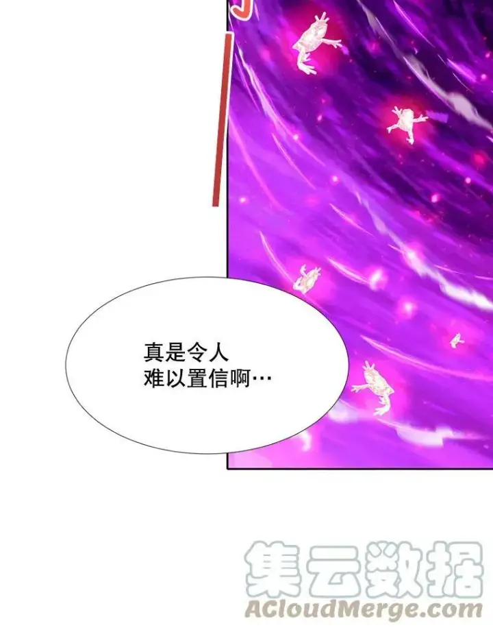 《夏洛特与五门徒》108.告白图4