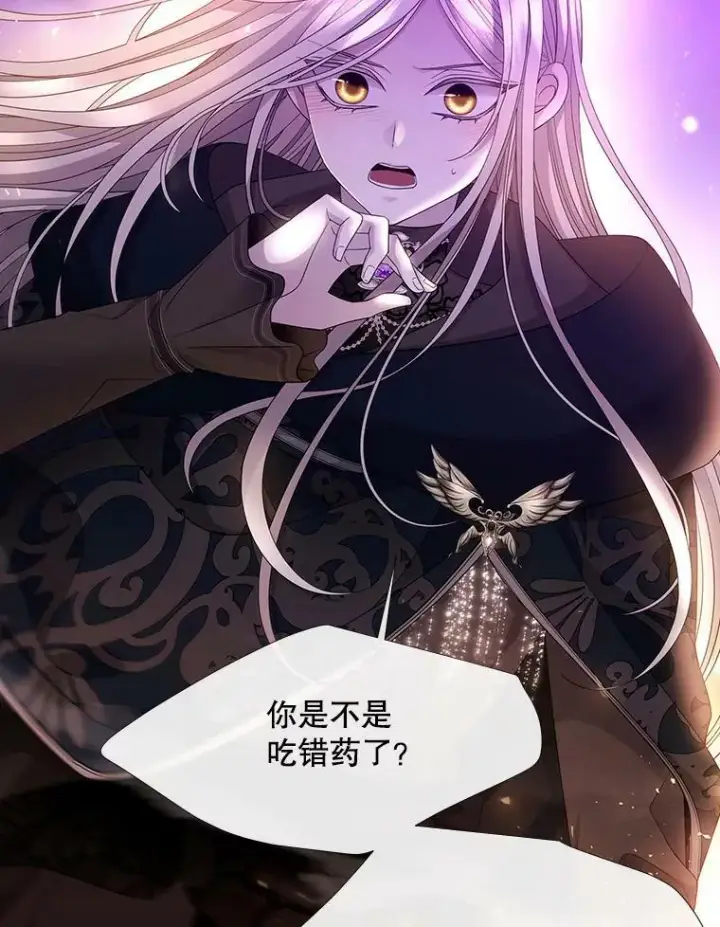 《夏洛特与五门徒》108.告白图56