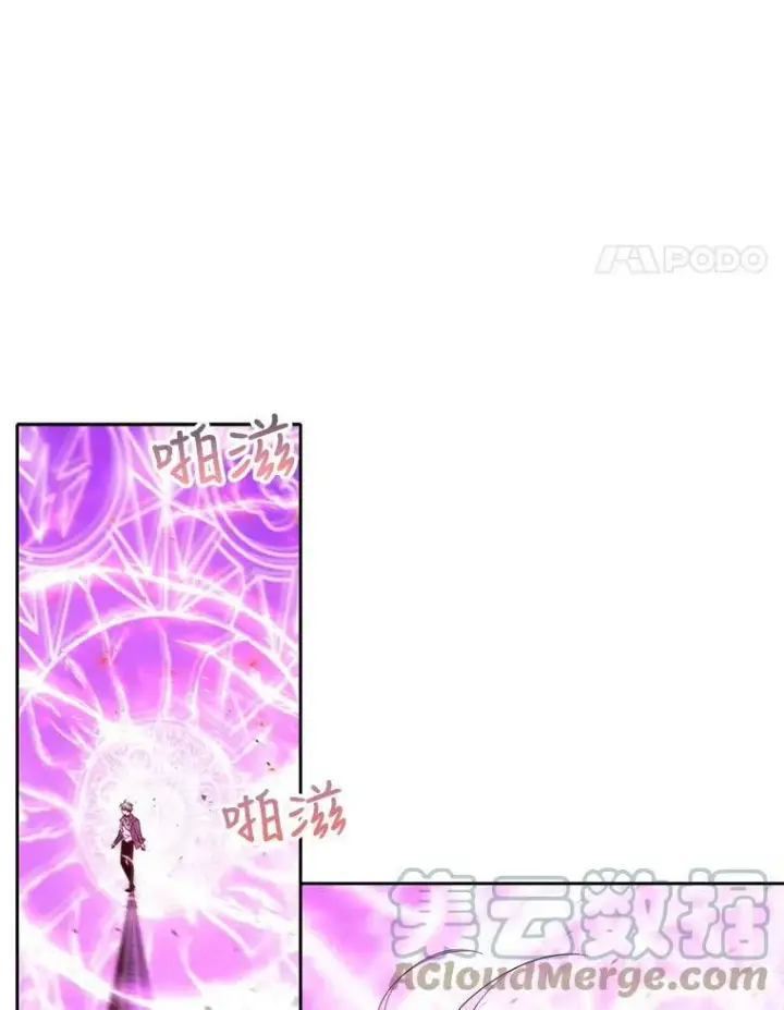 《夏洛特与五门徒》108.告白图58