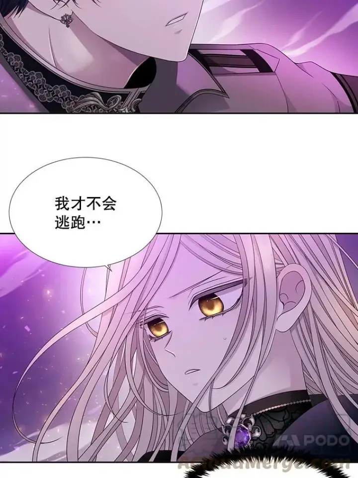 《夏洛特与五门徒》108.告白图67