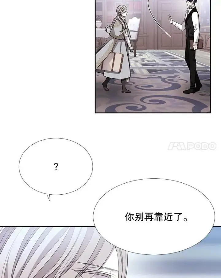 《夏洛特与五门徒》127.吻图21
