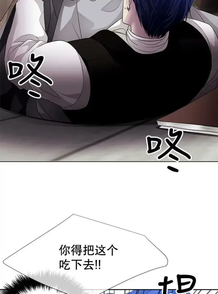 《夏洛特与五门徒》127.吻图45