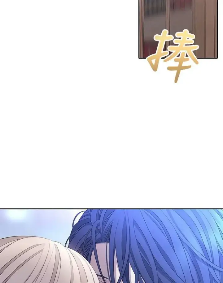 《夏洛特与五门徒》127.吻图65