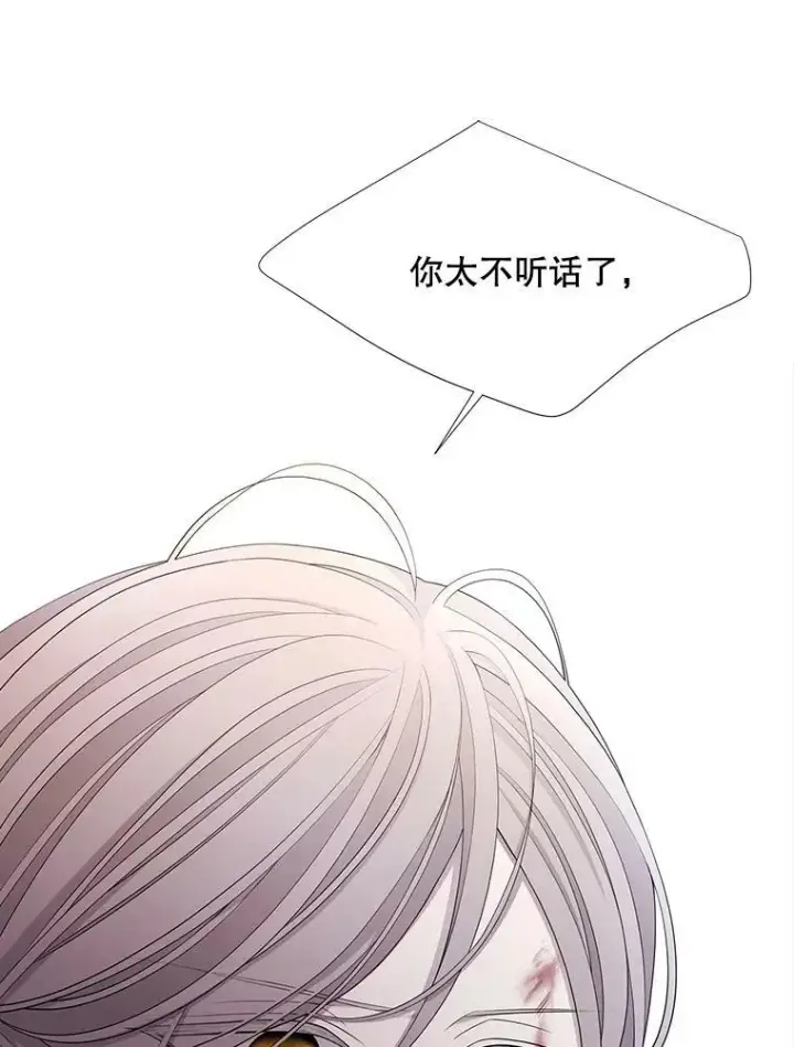 《夏洛特与五门徒》127.吻图71