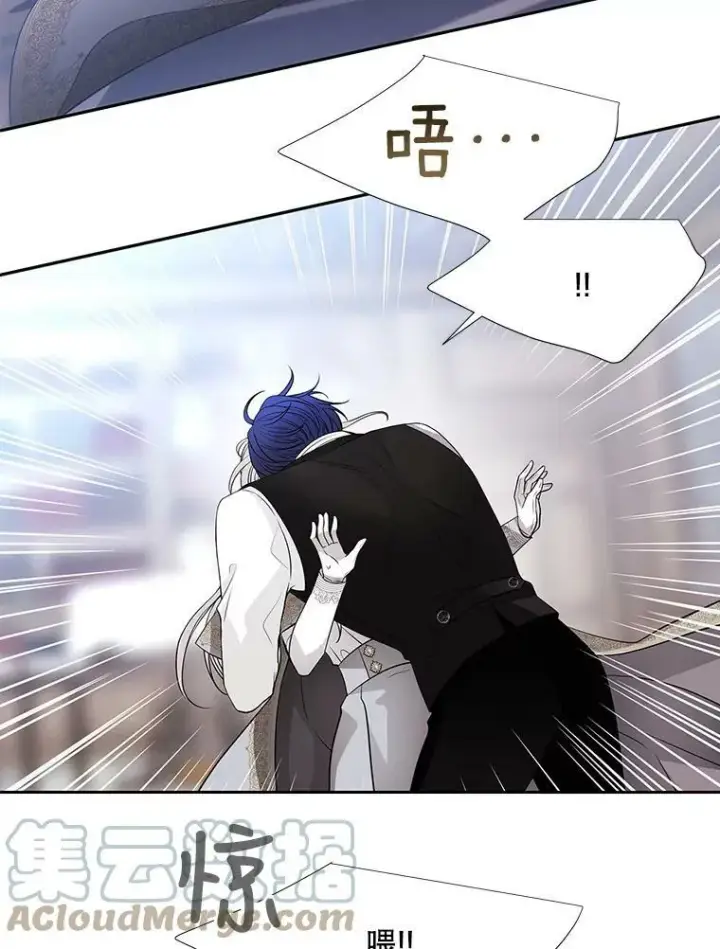 《夏洛特与五门徒》127.吻图76