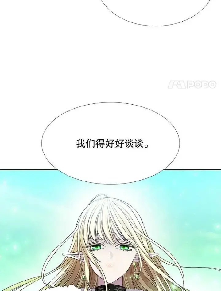 《夏洛特与五门徒》127.吻图8