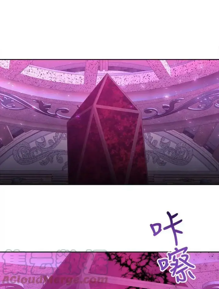 《夏洛特与五门徒》127.吻图82