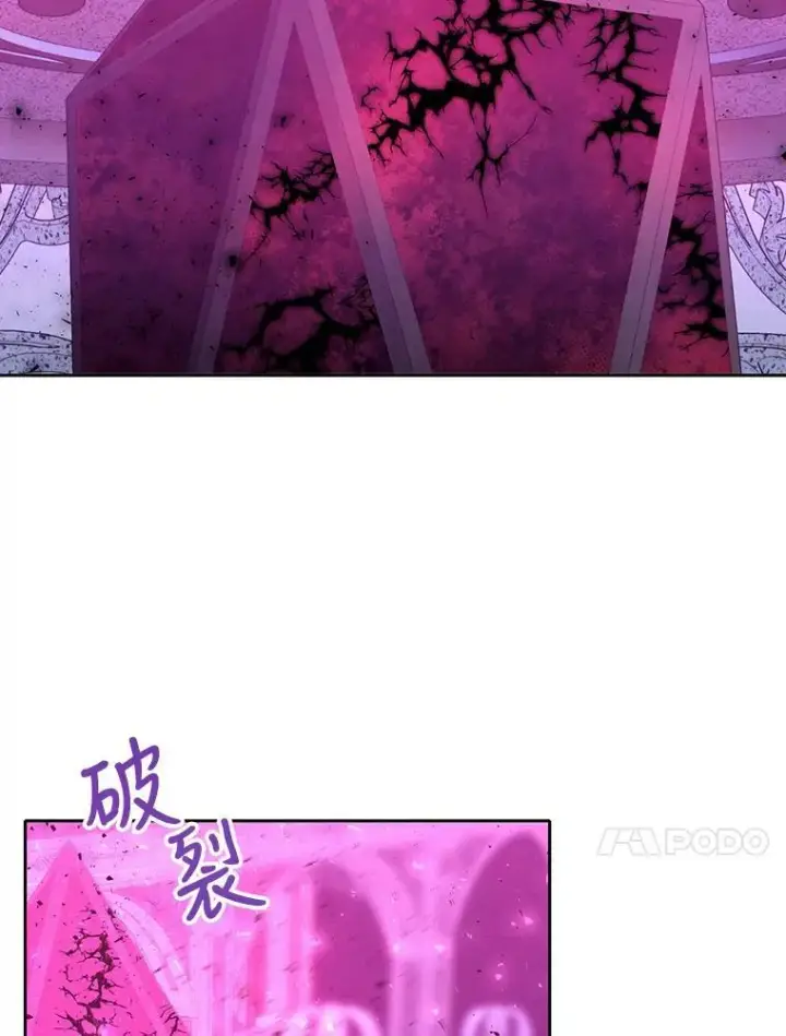 《夏洛特与五门徒》127.吻图83