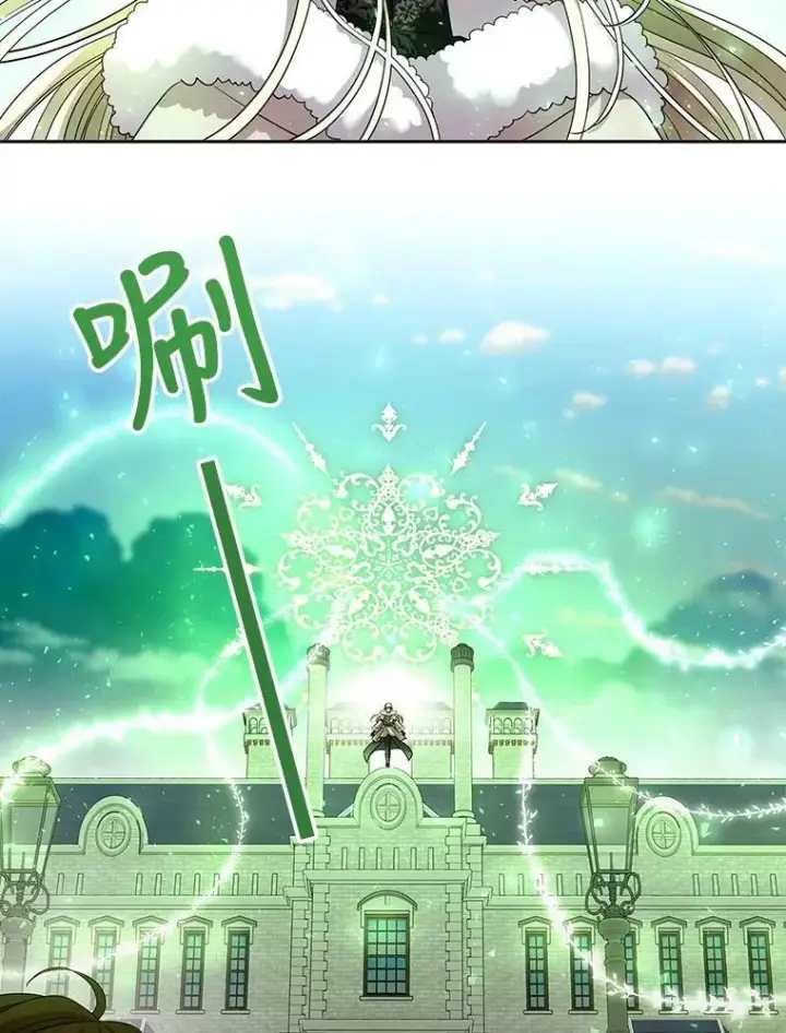 《夏洛特与五门徒》127.吻图9