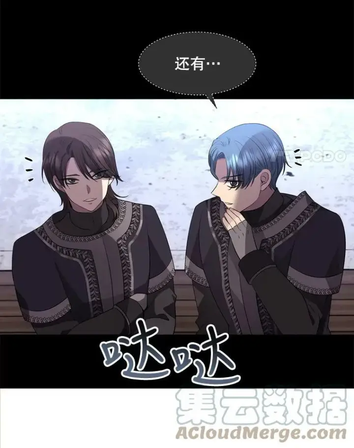 《夏洛特与五门徒》132.亮相图4