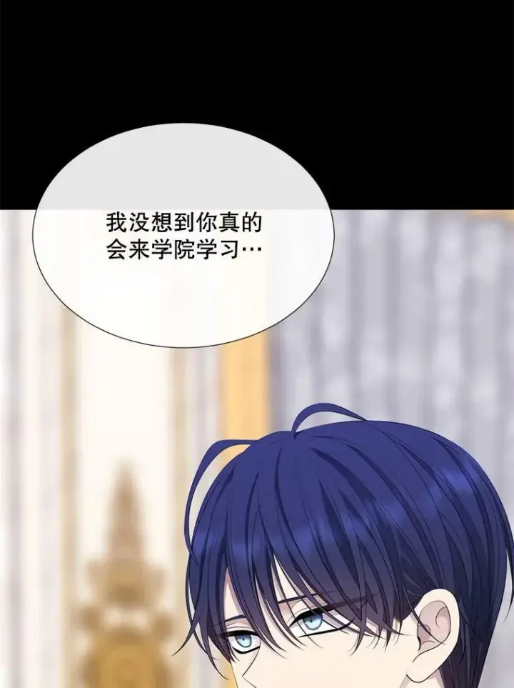 《夏洛特与五门徒》132.亮相图44