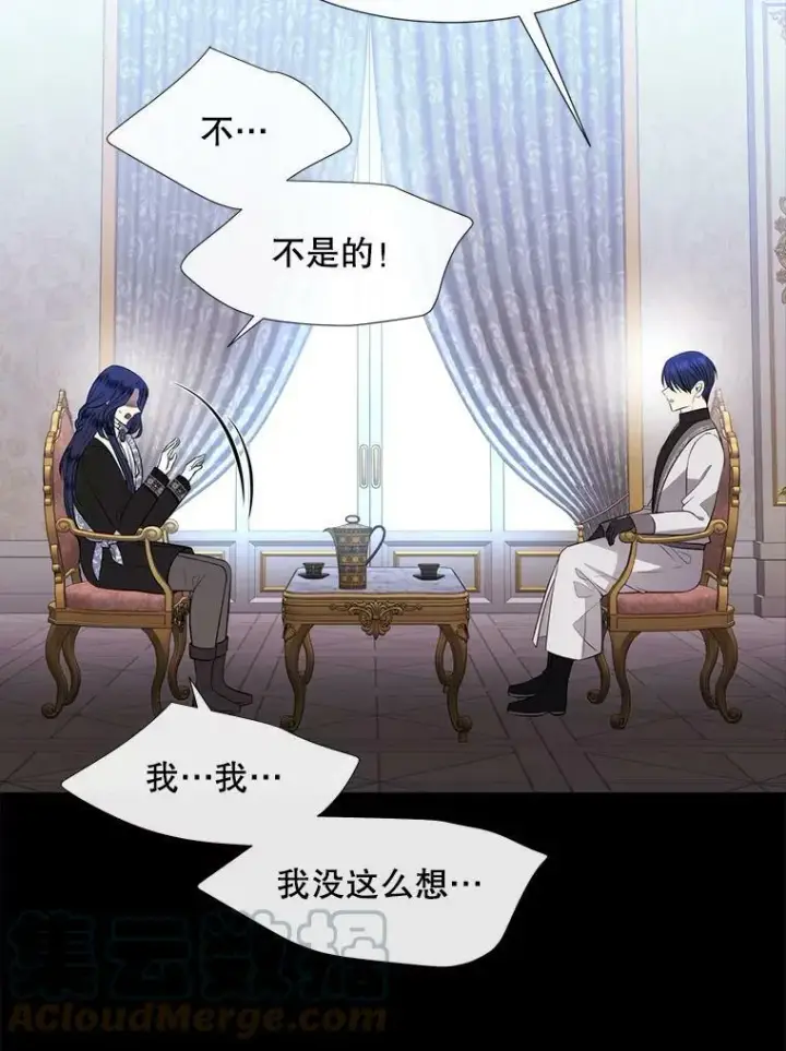 《夏洛特与五门徒》132.亮相图46