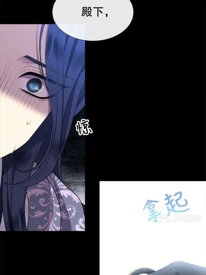《夏洛特与五门徒》132.亮相图48