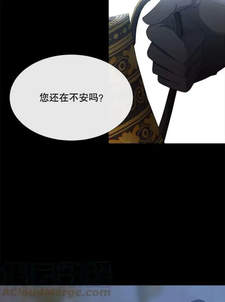 《夏洛特与五门徒》132.亮相图49