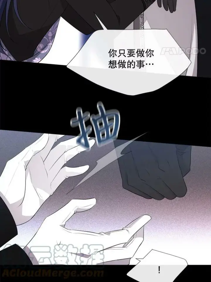 《夏洛特与五门徒》132.亮相图55