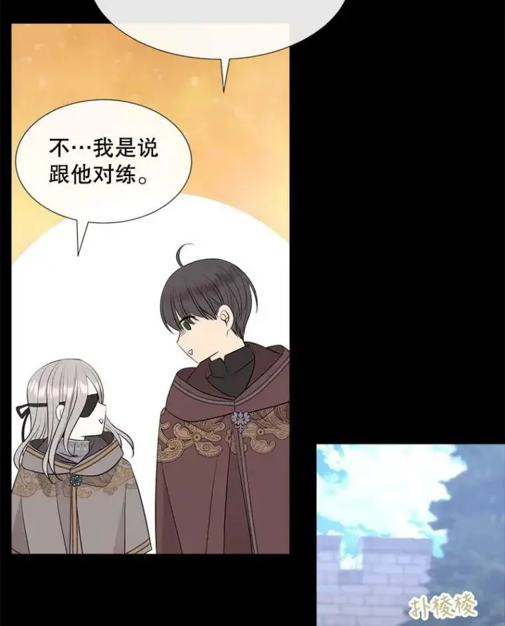 《夏洛特与五门徒》132.亮相图77