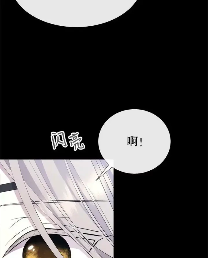 《夏洛特与五门徒》132.亮相图80