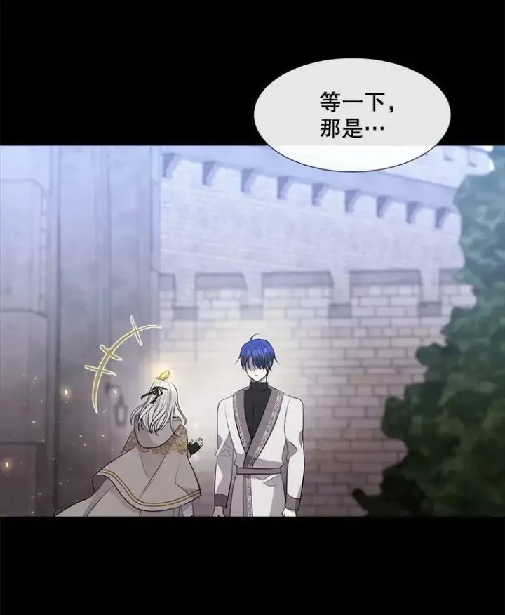 《夏洛特与五门徒》132.亮相图83