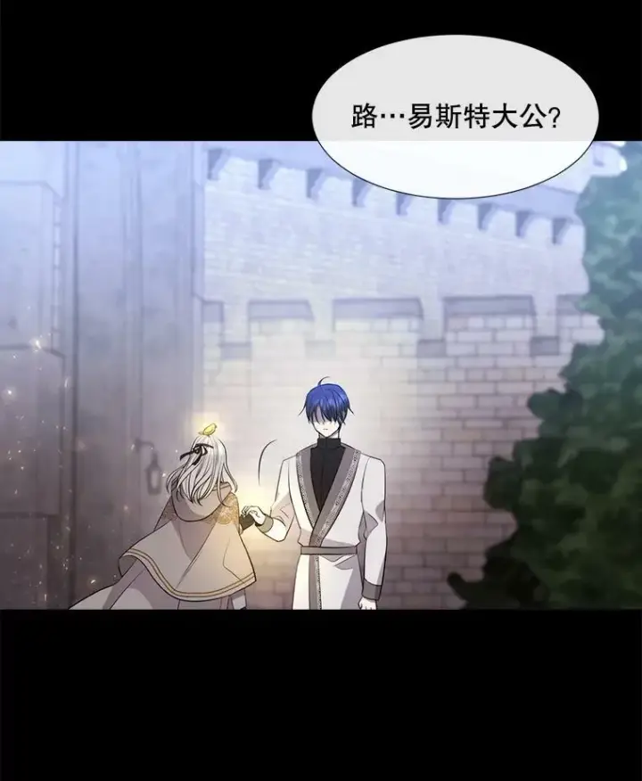 《夏洛特与五门徒》132.亮相图84